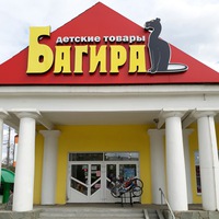 Магазин Багира Орск Каталог Магазин Багира Орск Каталог
